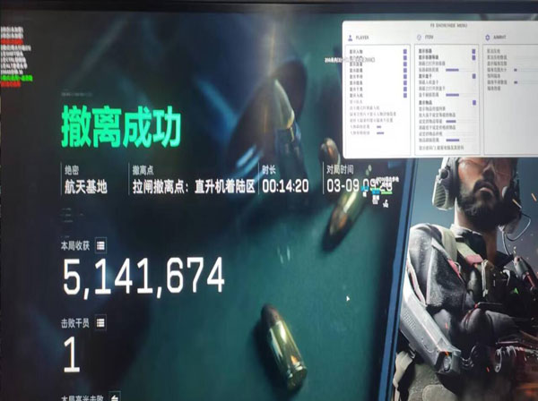 三角洲手游ai辅助软件效果